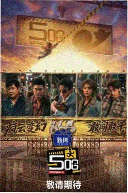 韩剧2026免费观看_一桌韩餐综艺剧照