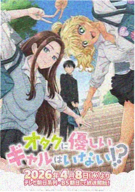 韩剧在线观看_星轨回收站动画剧照