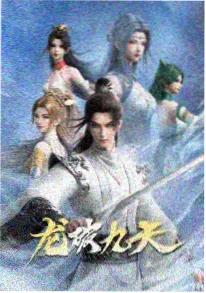 韩剧排行榜_便利店转生记动画剧照